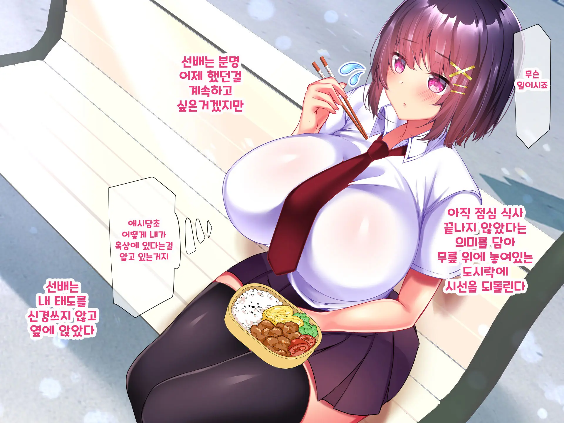 Yakusoku - Gimai Shino Ga Boku Ni Kakurete Shite Ita Koto -